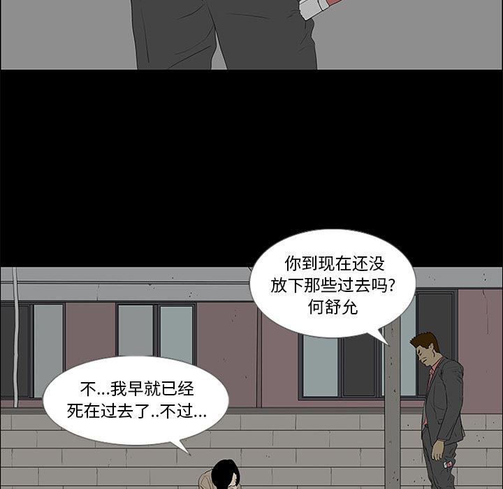 cc漫画网韩漫全集-50无删减无遮挡章节图片 