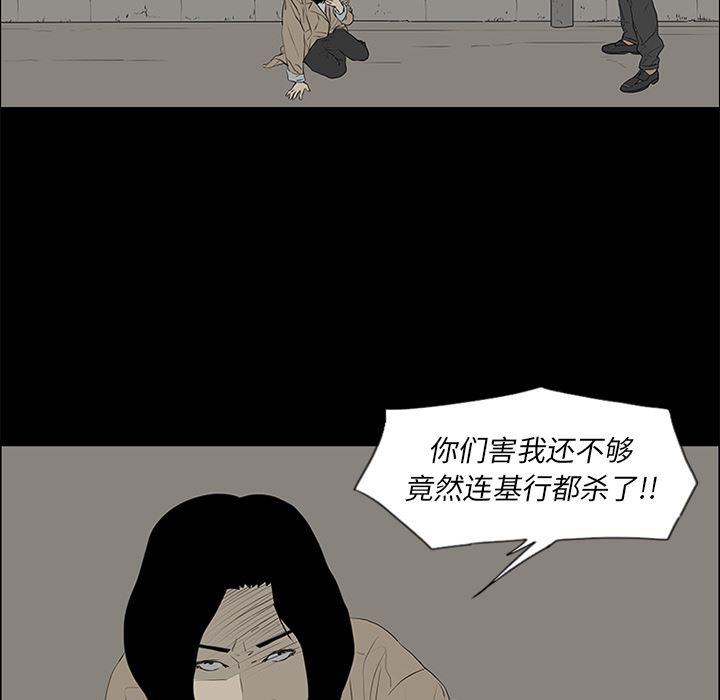 cc漫画网韩漫全集-50无删减无遮挡章节图片 