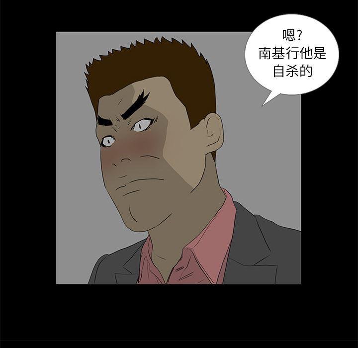 cc漫画网韩漫全集-50无删减无遮挡章节图片 