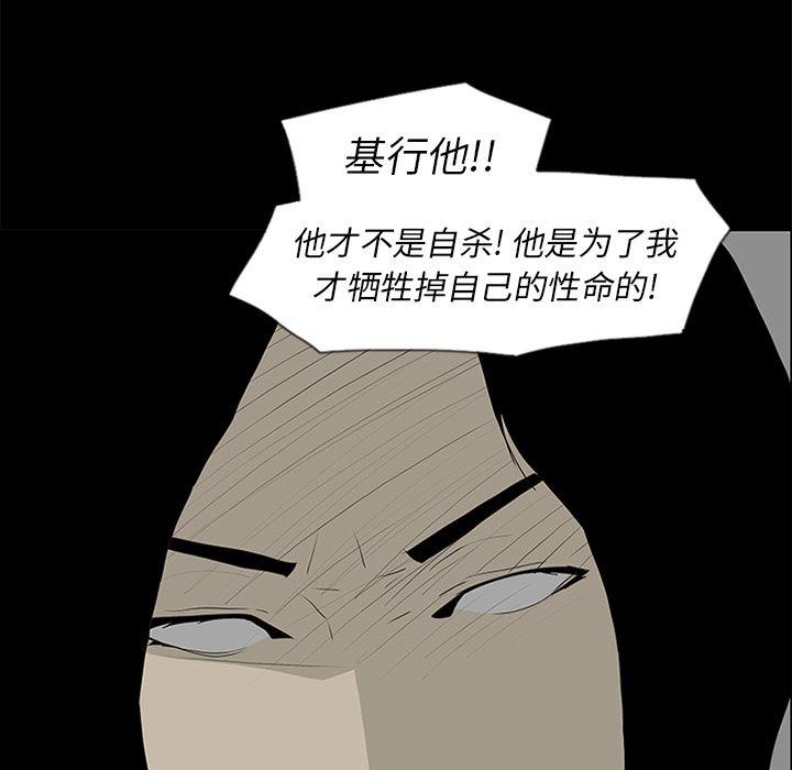 cc漫画网韩漫全集-50无删减无遮挡章节图片 