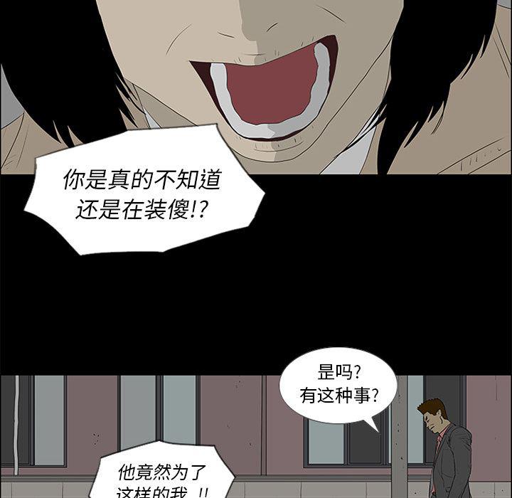 cc漫画网韩漫全集-50无删减无遮挡章节图片 