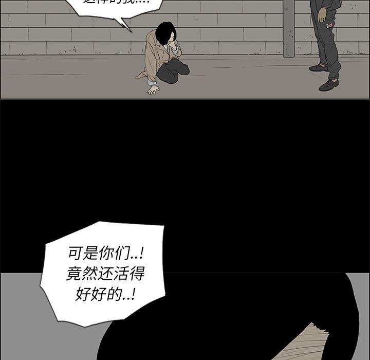 cc漫画网韩漫全集-50无删减无遮挡章节图片 