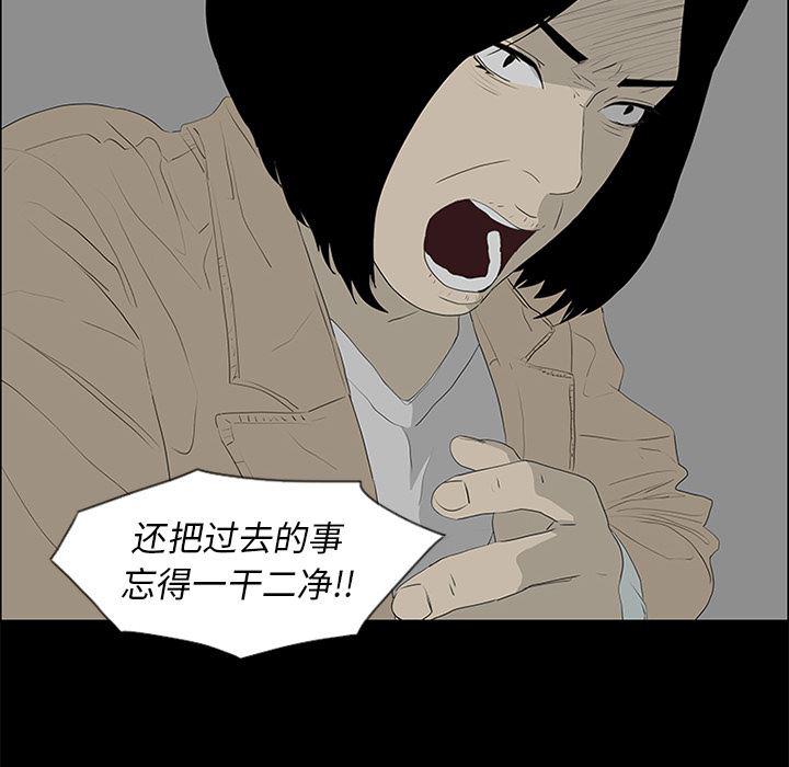 cc漫画网韩漫全集-50无删减无遮挡章节图片 