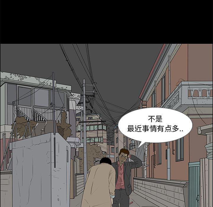 cc漫画网韩漫全集-50无删减无遮挡章节图片 