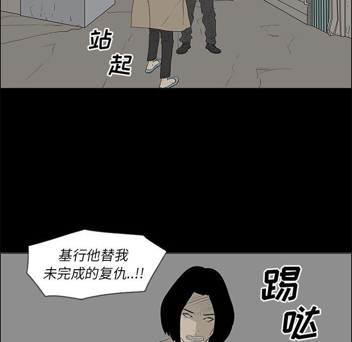 cc漫画网韩漫全集-50无删减无遮挡章节图片 