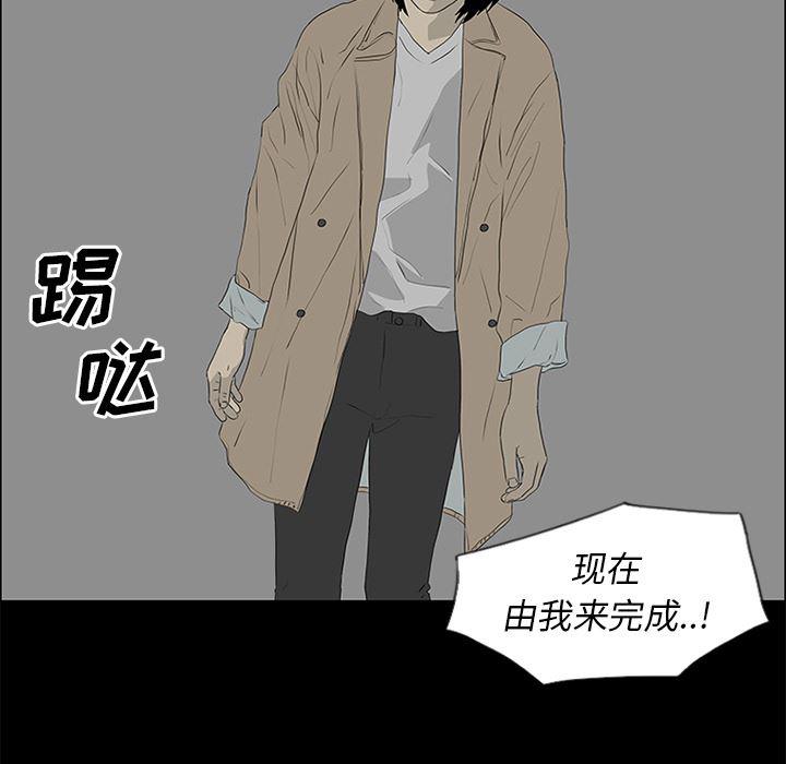 cc漫画网韩漫全集-50无删减无遮挡章节图片 