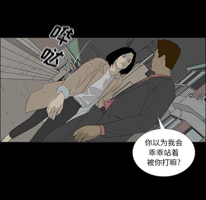 cc漫画网韩漫全集-50无删减无遮挡章节图片 