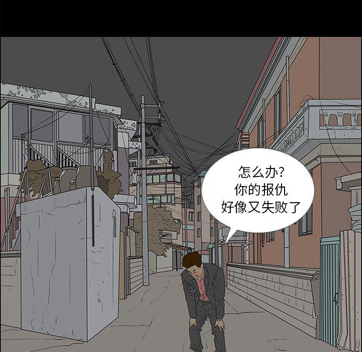 cc漫画网韩漫全集-50无删减无遮挡章节图片 