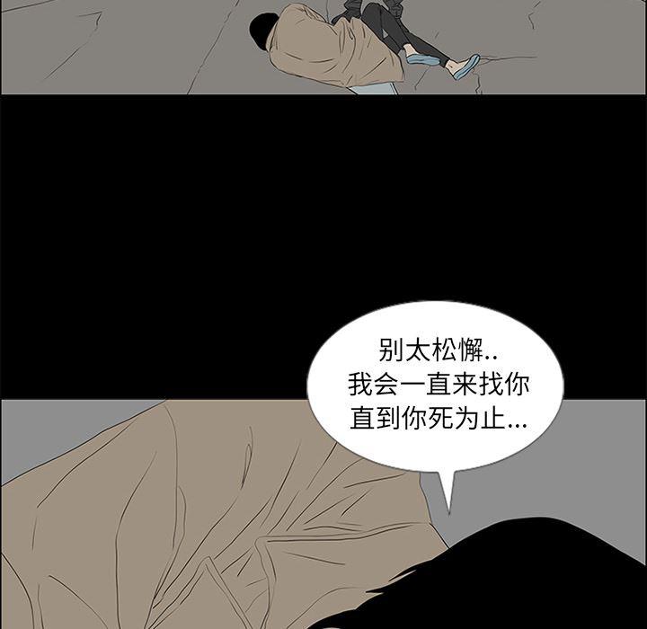 cc漫画网韩漫全集-50无删减无遮挡章节图片 