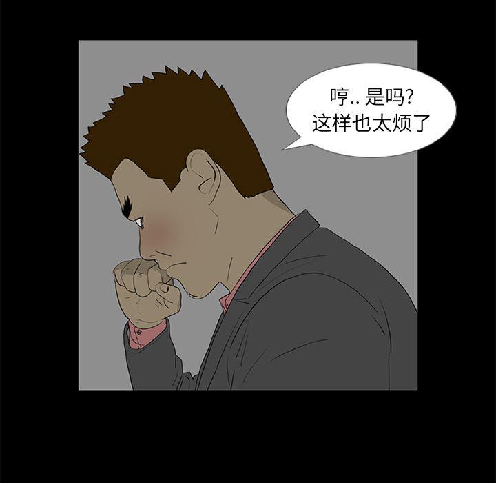 cc漫画网韩漫全集-50无删减无遮挡章节图片 