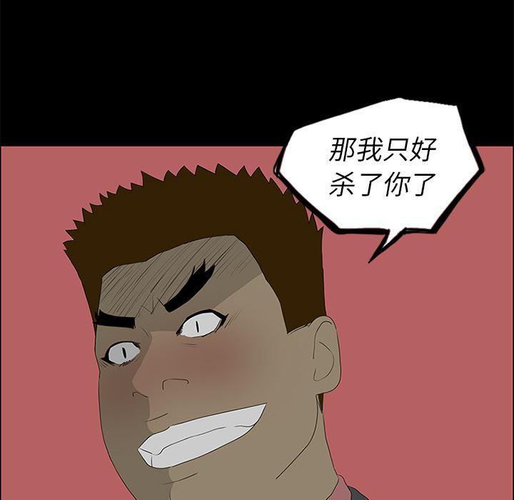 cc漫画网韩漫全集-50无删减无遮挡章节图片 