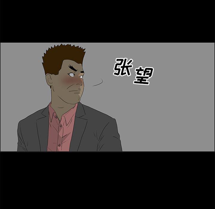 cc漫画网韩漫全集-50无删减无遮挡章节图片 