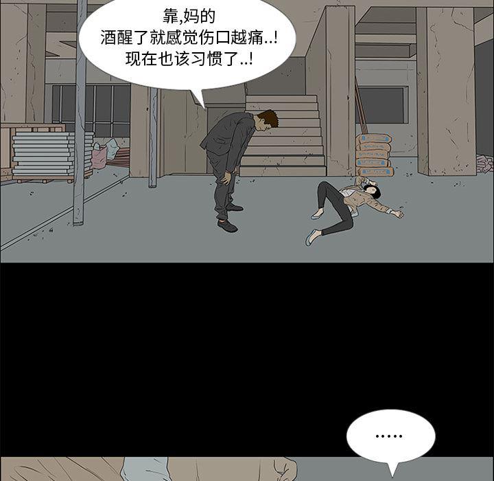 cc漫画网韩漫全集-50无删减无遮挡章节图片 