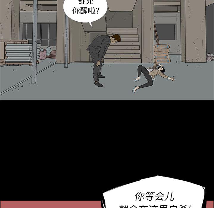 cc漫画网韩漫全集-50无删减无遮挡章节图片 