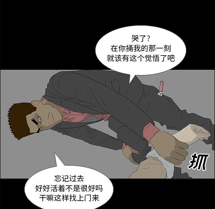 cc漫画网韩漫全集-50无删减无遮挡章节图片 