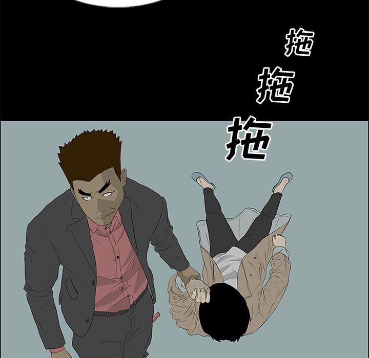 cc漫画网韩漫全集-50无删减无遮挡章节图片 