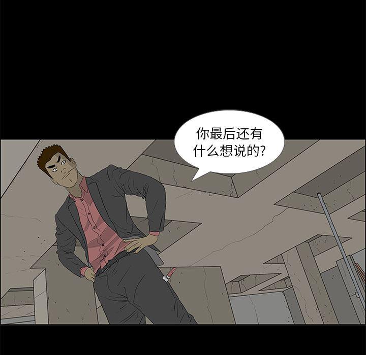 cc漫画网韩漫全集-50无删减无遮挡章节图片 