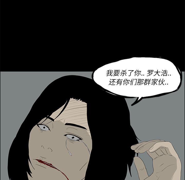 cc漫画网韩漫全集-50无删减无遮挡章节图片 