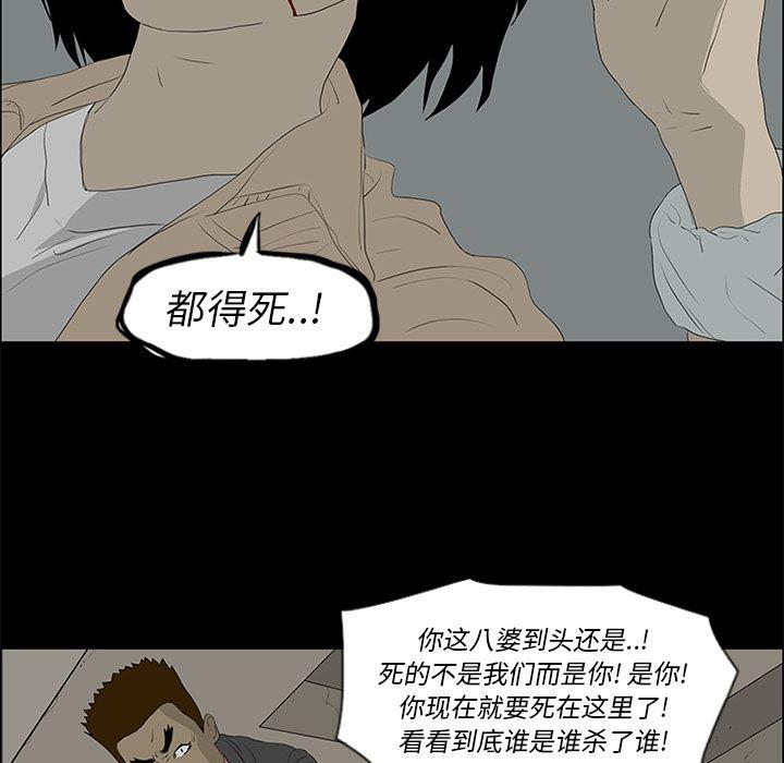 cc漫画网韩漫全集-50无删减无遮挡章节图片 