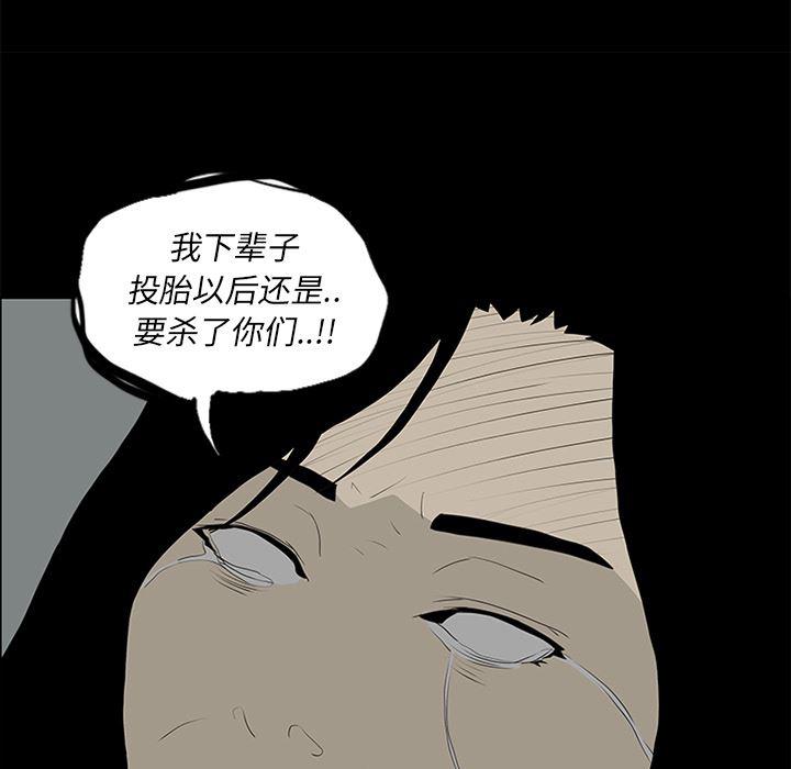 cc漫画网韩漫全集-50无删减无遮挡章节图片 