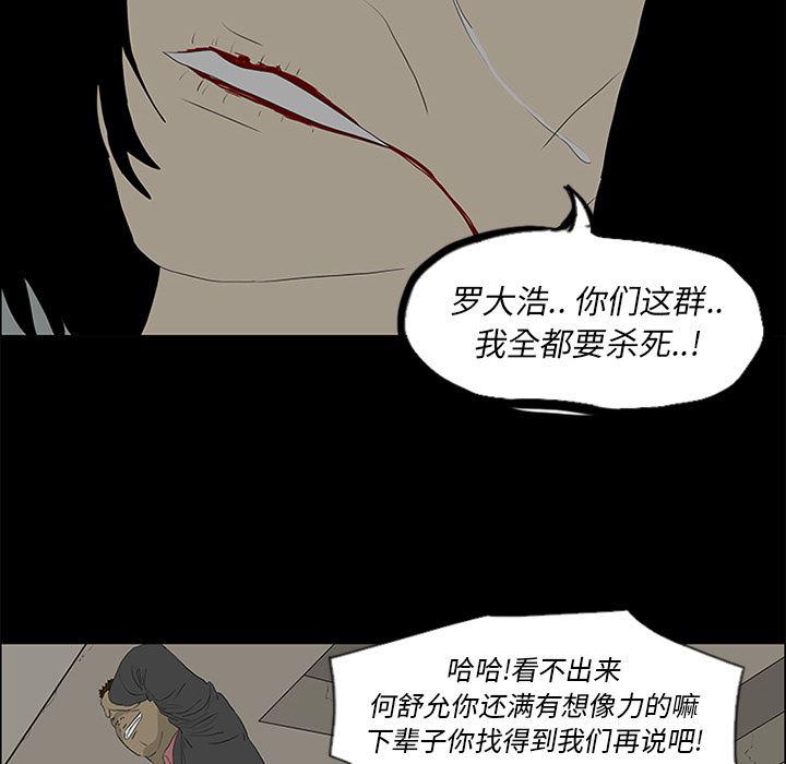 cc漫画网韩漫全集-50无删减无遮挡章节图片 