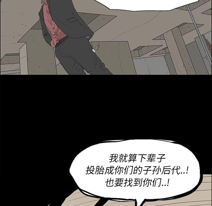 cc漫画网韩漫全集-50无删减无遮挡章节图片 