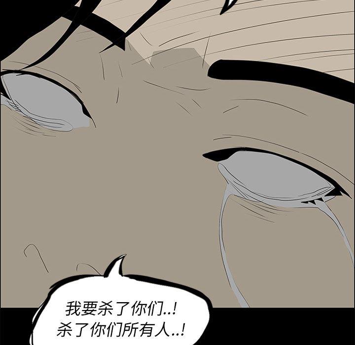 cc漫画网韩漫全集-50无删减无遮挡章节图片 