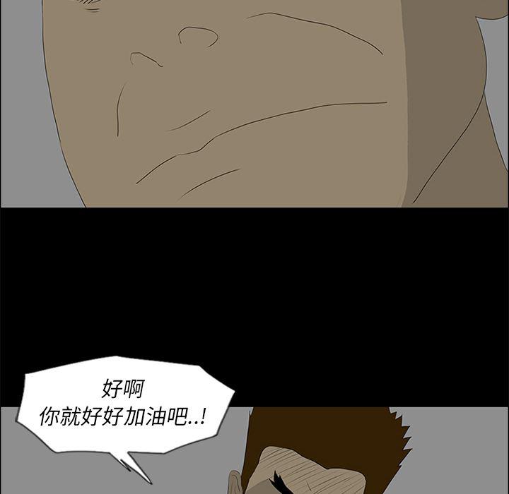 cc漫画网韩漫全集-50无删减无遮挡章节图片 