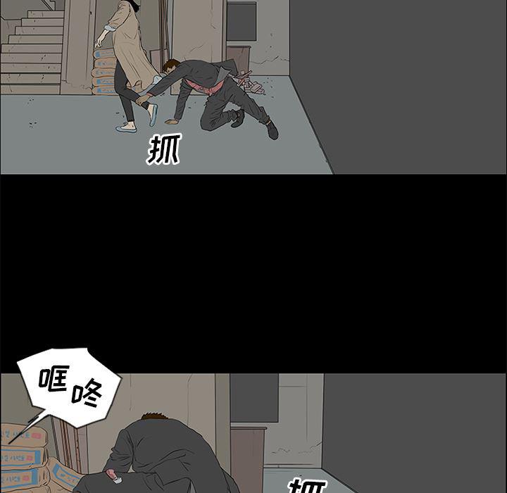 cc漫画网韩漫全集-50无删减无遮挡章节图片 