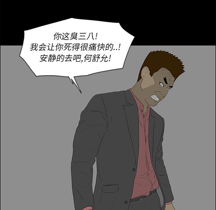 cc漫画网韩漫全集-50无删减无遮挡章节图片 