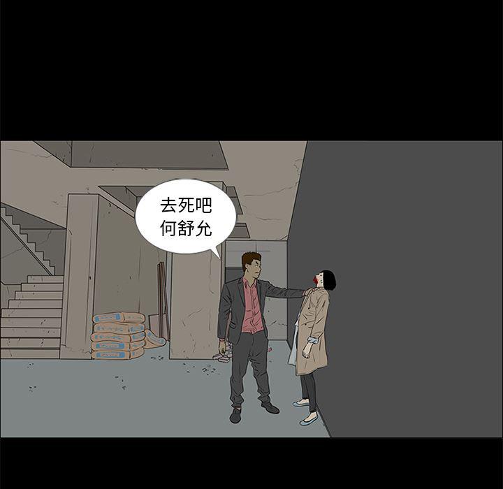 cc漫画网韩漫全集-50无删减无遮挡章节图片 