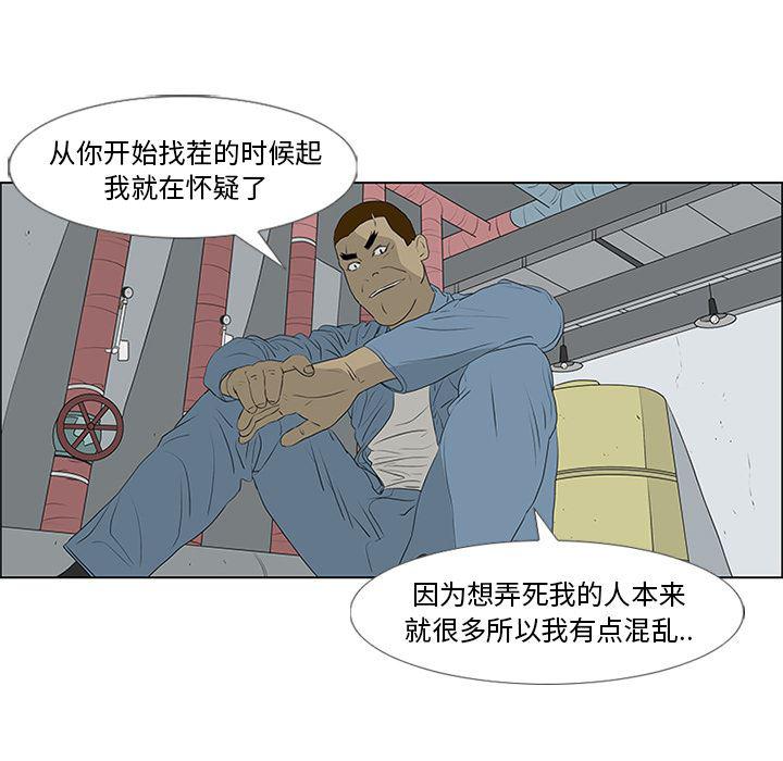 cc漫画网韩漫全集-50无删减无遮挡章节图片 