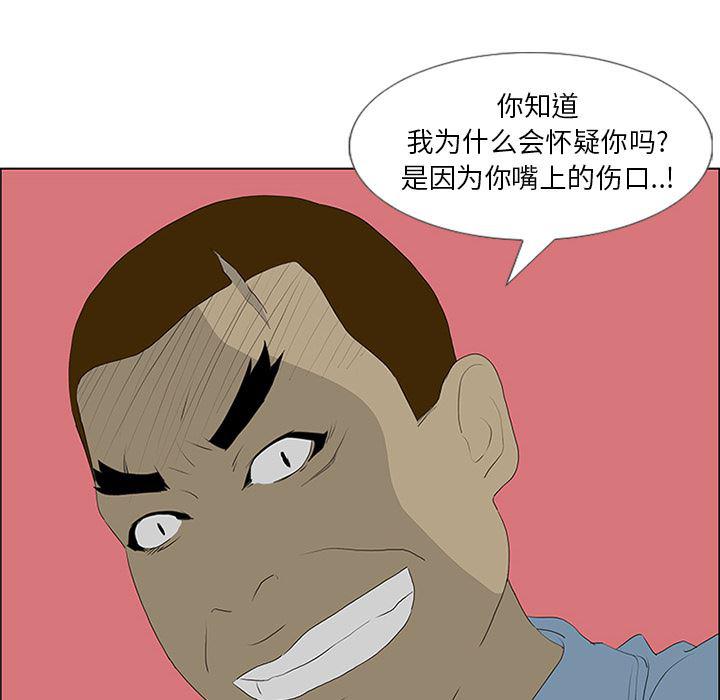 cc漫画网韩漫全集-50无删减无遮挡章节图片 