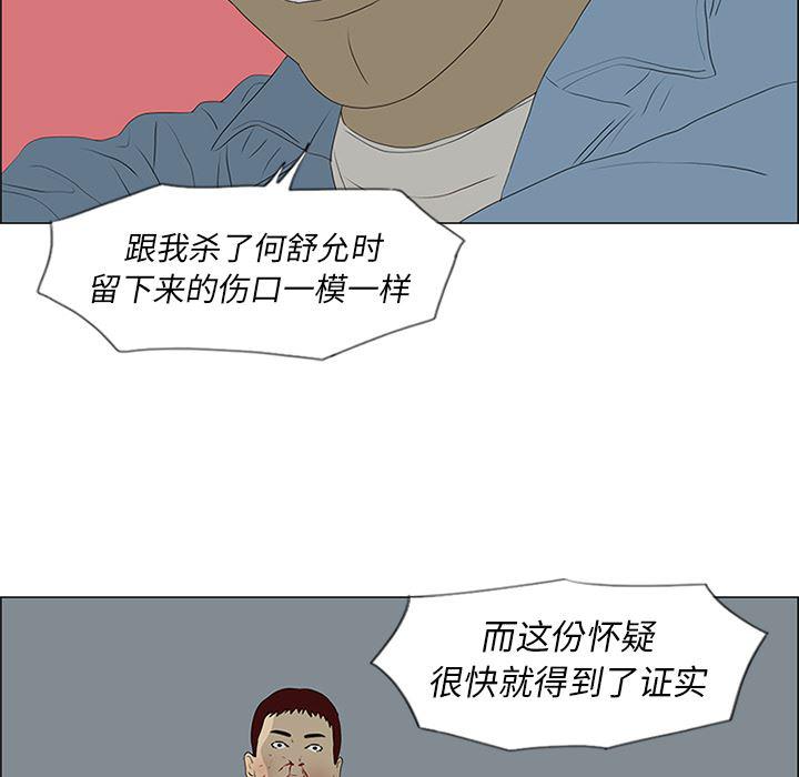 cc漫画网韩漫全集-50无删减无遮挡章节图片 