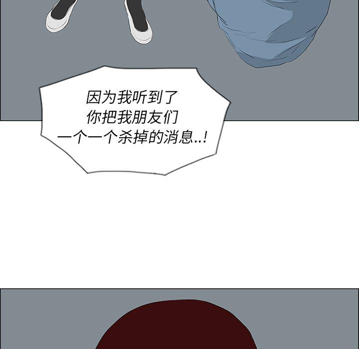 cc漫画网韩漫全集-50无删减无遮挡章节图片 