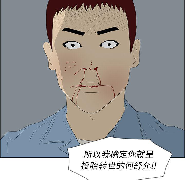 cc漫画网韩漫全集-50无删减无遮挡章节图片 