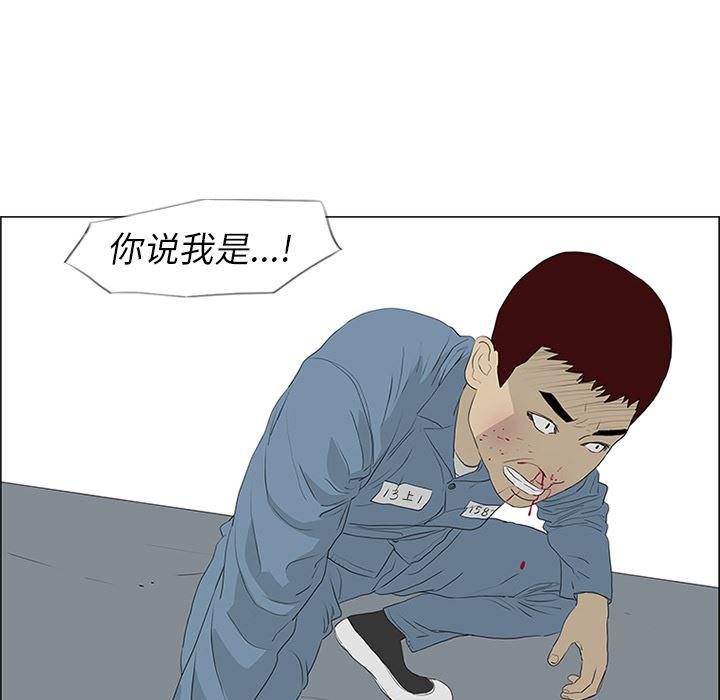 cc漫画网韩漫全集-51无删减无遮挡章节图片 