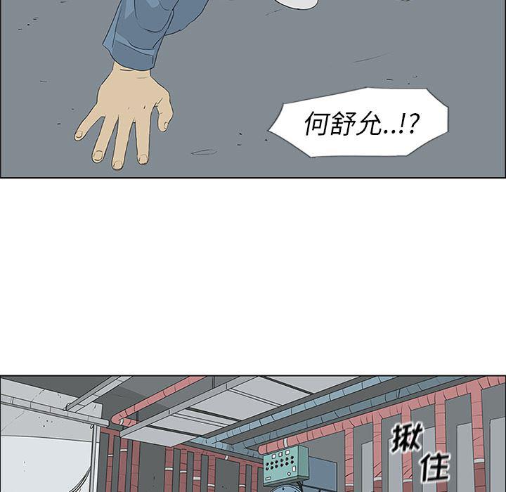 cc漫画网韩漫全集-51无删减无遮挡章节图片 