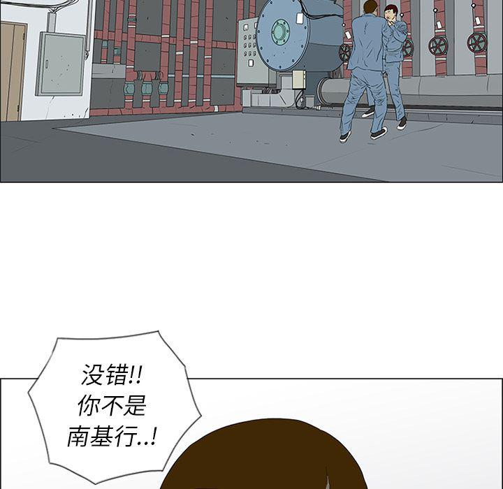 cc漫画网韩漫全集-51无删减无遮挡章节图片 