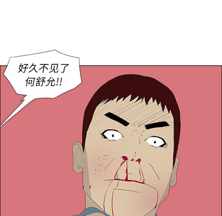 cc漫画网韩漫全集-51无删减无遮挡章节图片 