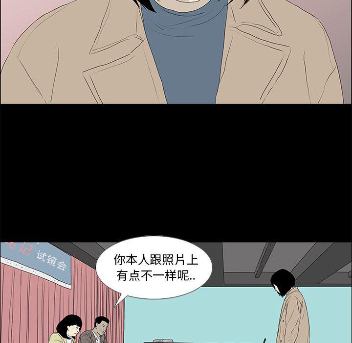 cc漫画网韩漫全集-51无删减无遮挡章节图片 