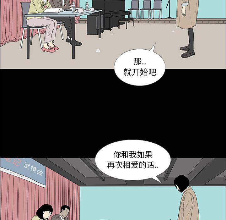 cc漫画网韩漫全集-51无删减无遮挡章节图片 