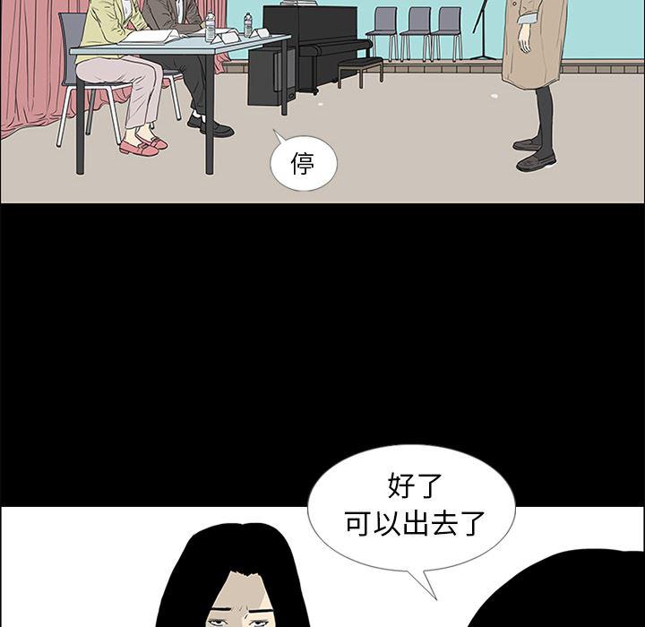 cc漫画网韩漫全集-51无删减无遮挡章节图片 