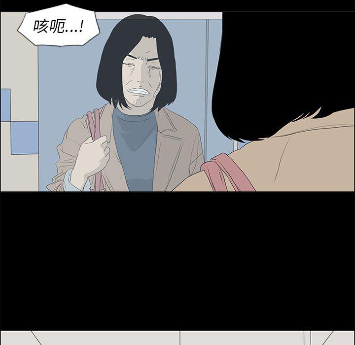 cc漫画网韩漫全集-51无删减无遮挡章节图片 