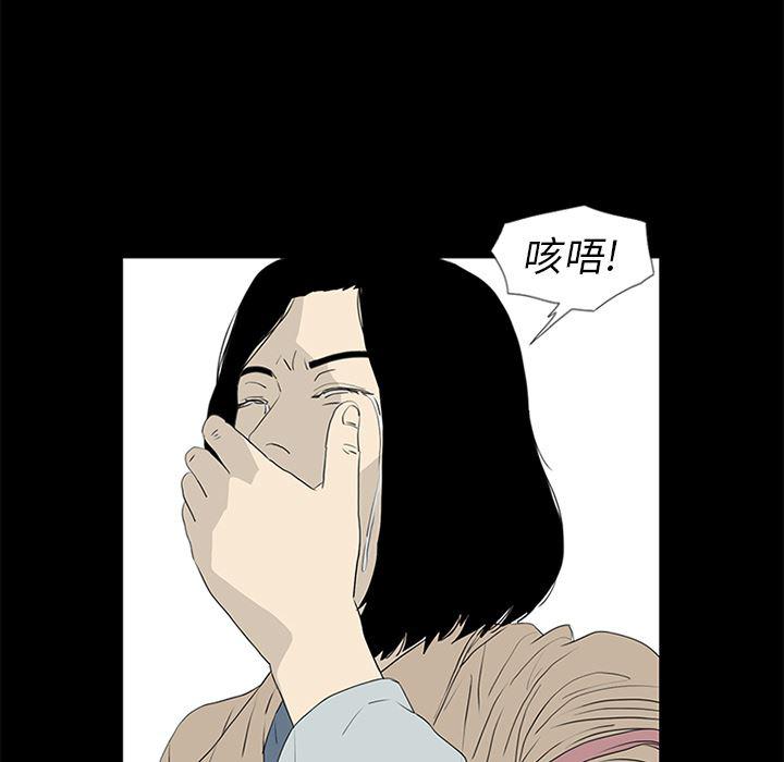 cc漫画网韩漫全集-51无删减无遮挡章节图片 