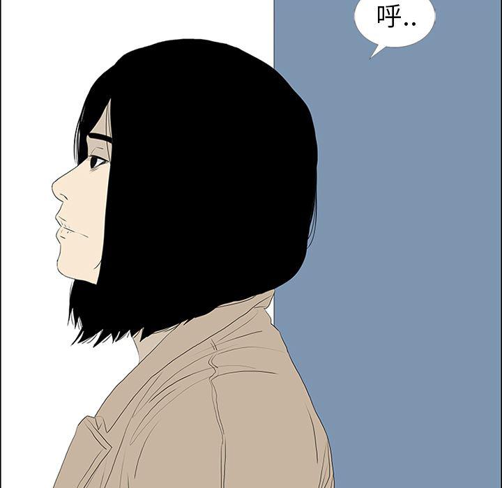 cc漫画网韩漫全集-51无删减无遮挡章节图片 