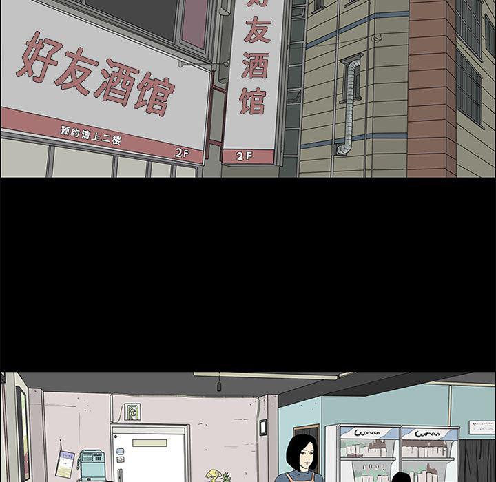 cc漫画网韩漫全集-51无删减无遮挡章节图片 