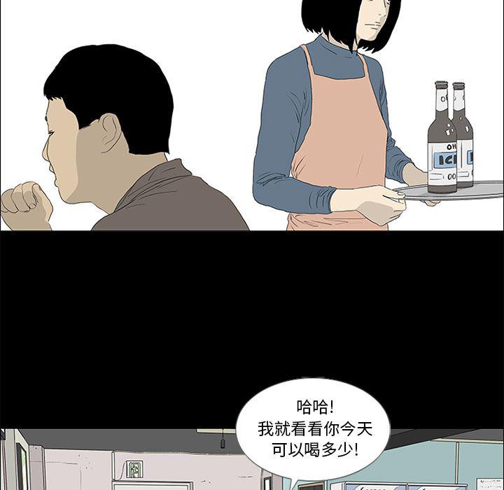 cc漫画网韩漫全集-51无删减无遮挡章节图片 