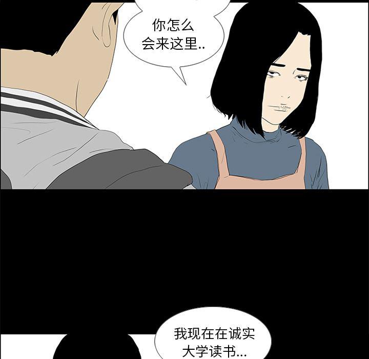 cc漫画网韩漫全集-51无删减无遮挡章节图片 