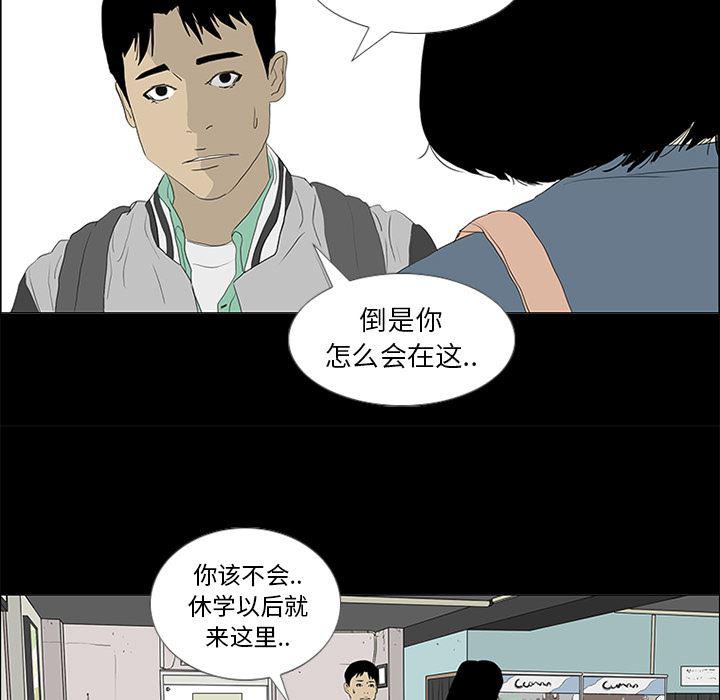 cc漫画网韩漫全集-51无删减无遮挡章节图片 